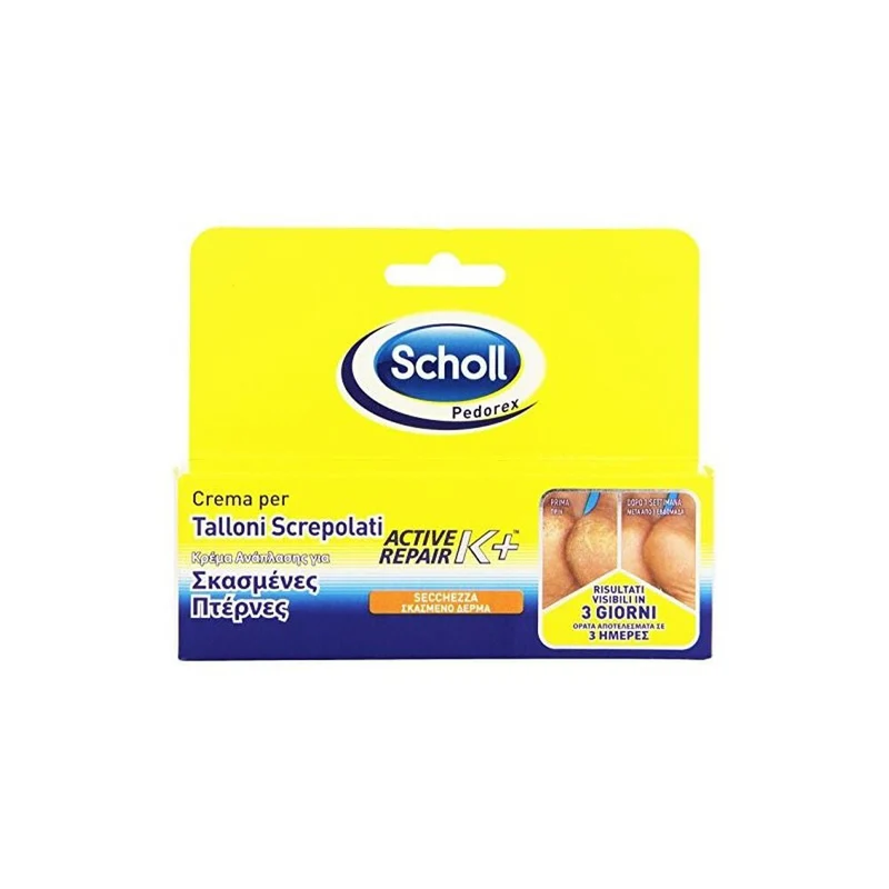 Scholl - Crema Talloni Screpolati Active Repair K+, risultati visibili in 3 giorni - 60 ml